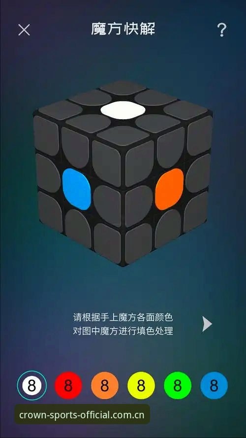 皇冠体育如何下载 皇冠体育官网最新版下载安装操作教程