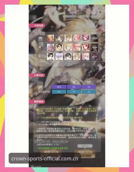 皇冠体育投注平台安卓版 皇冠体育安卓版深度评测:资深用户3个月实战经验与下载避坑指南