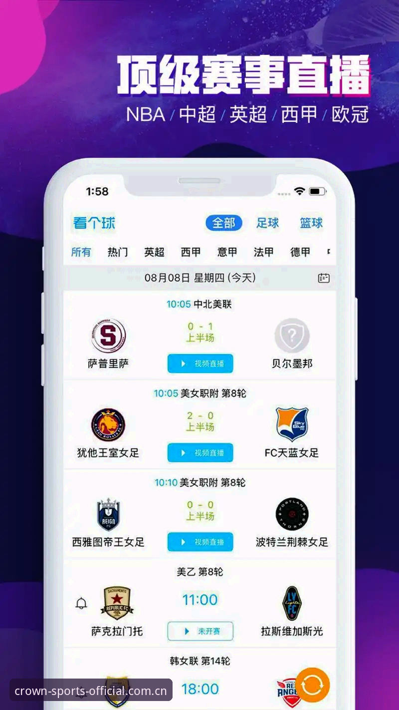 皇冠体育iOS版 皇冠体育iOS版如何实现安全高效的移动端投注体验?